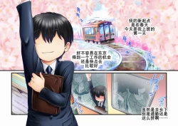 Page 4 of 下乡援孕（K记翻译）