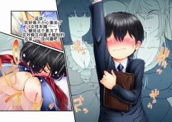 Page 5 of 下乡援孕（K记翻译）