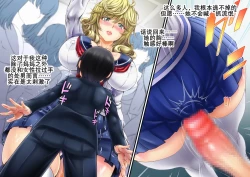 Page 8 of 下乡援孕（K记翻译）