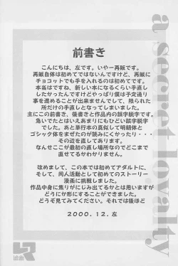 Page 3 of a secret loyalty