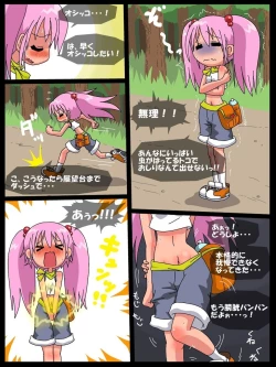 Page 11 of Nanaha no Kekkai Chuuihou!