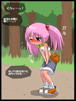 Page 12 of Nanaha no Kekkai Chuuihou!