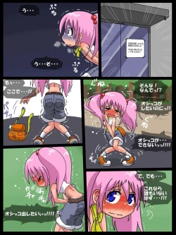 Page 23 of Nanaha no Kekkai Chuuihou!