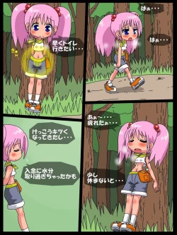 Page 6 of Nanaha no Kekkai Chuuihou!