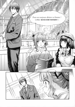 Page 123 of Haruhira Hakushaku-ke no Jijou Meiji Kouki Hen | 春衡伯爵家の事情 明治後期篇