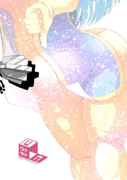 Page 25 of Souryo-san| 僧侶小姐