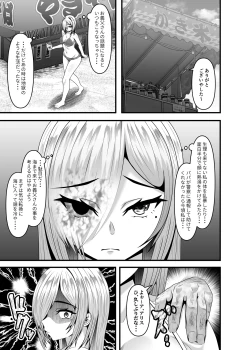 Page 4 of rei sai de gifu ni seiteki 虐 ○ o uketa tsumaga futatabi gifu ni tanetsuke sareru made