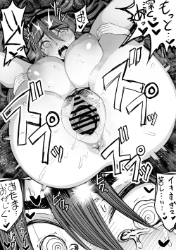 Page 18 of Shihai Suru Kotoba 3 Hitozuma Netorase Hen Kouhen
