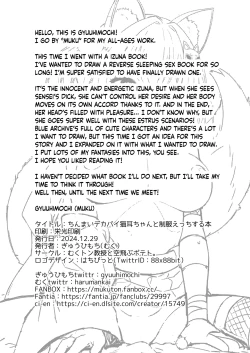 Page 25 of Aruji-dono no Osewa wa Shinobi no Tsutome desu!! | Taking Care of One's Lord is A Ninja's Duty!!