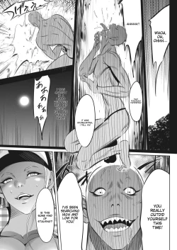 Page 17 of Oni Game 8