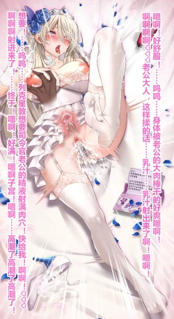 Page 10 of 列克星敦的性妻誓约调教