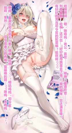 Page 19 of 列克星敦的性妻誓约调教