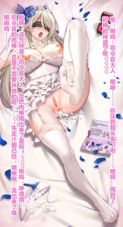 Page 4 of 列克星敦的性妻誓约调教