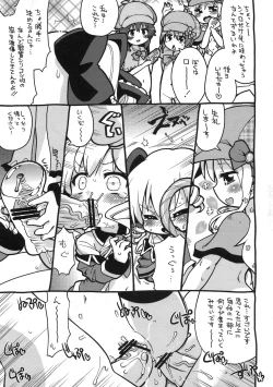 Page 17 of Soshite Dare mo Ra ni natta