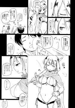 Page 13 of 冒険者によくある寝取らせのお話