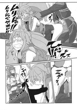 Page 58 of Boku no Watashi no Super Bobobbo Taisen ACE.LR