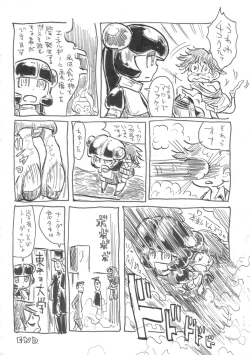 Page 64 of Boku no Watashi no Super Bobobbo Taisen ACE.LR