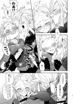 Page 10 of staycation!