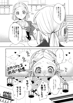 Page 29 of staycation!