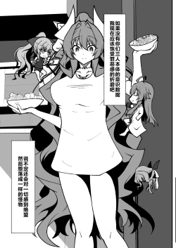 Page 20 of Twilight Obscura Episode:01 "From the Ashes of Darkness"