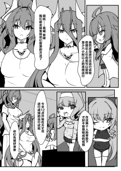 Page 26 of Twilight Obscura Episode:01 "From the Ashes of Darkness"