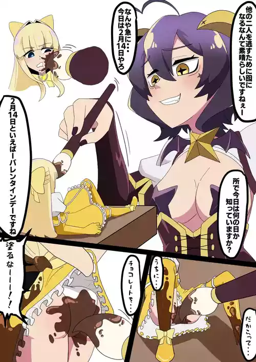 Download Valentine Leopard vore