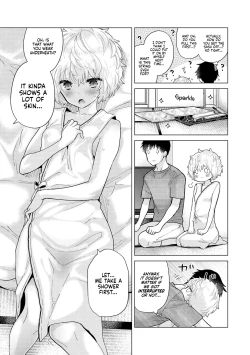 Page 14 of Noraneko Shoujo to no Kurashikata Ch. 33 | How to Live with a Stray Cat Girl Ch. 33