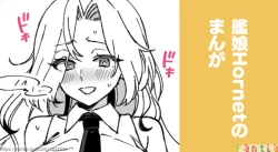 Page 1 of Kanmusu Hornet No Manga