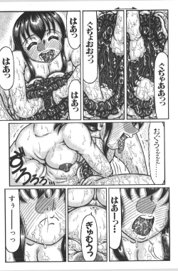 Page 179 of RetuBloomer