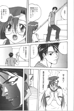 Page 35 of RetuBloomer