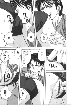 Page 43 of RetuBloomer