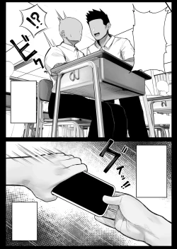 Page 4 of 人間コピー機 キューブリック