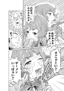 Page 178 of Kyonyuu na Chijo-tachi