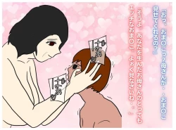 Page 10 of An Older Mother Becomes Pregnant With Her Son’s Child