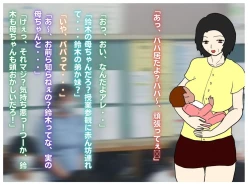 Page 40 of An Older Mother Becomes Pregnant With Her Son’s Child