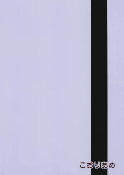 Page 27 of Criteria of love