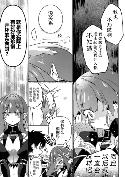 Page 9 of Criteria of love