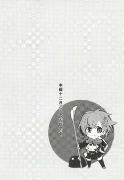 Page 2 of Show me your shadow