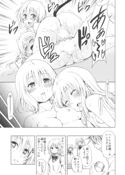 Page 30 of Chou LOVE-Ru Pink