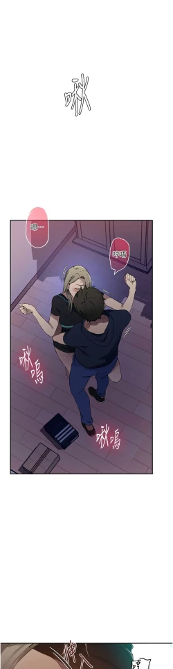 Page 114 of 秘密教学/The Class Of The Secret 241-252