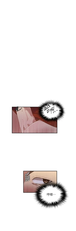 Page 152 of 秘密教学/The Class Of The Secret 241-252