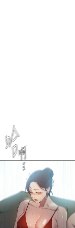 Page 153 of 秘密教学/The Class Of The Secret 241-252