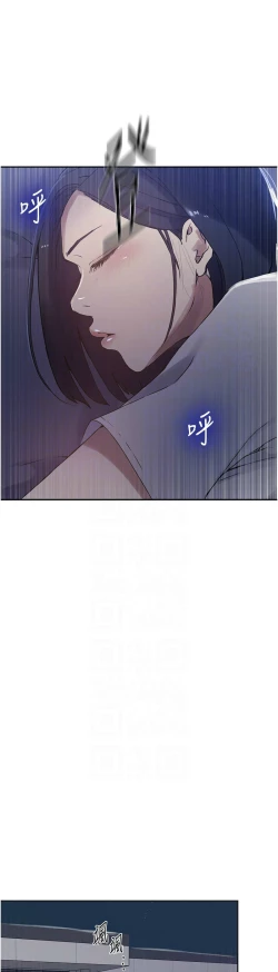 Page 222 of 秘密教学/The Class Of The Secret 241-252