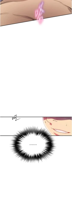 Page 336 of 秘密教学/The Class Of The Secret 241-252