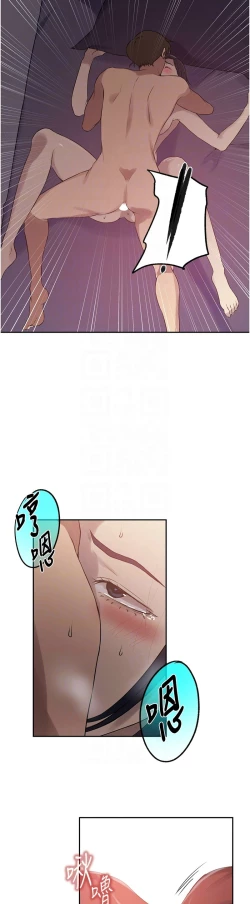 Page 346 of 秘密教学/The Class Of The Secret 241-252