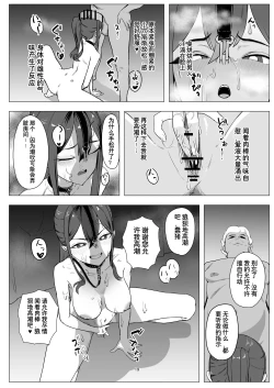 Page 19 of Beit Jinzai Pet-ka Ikusei Project