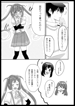 Page 8 of 朝雲のライオン