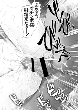 Page 28 of Bocchi the Hitori