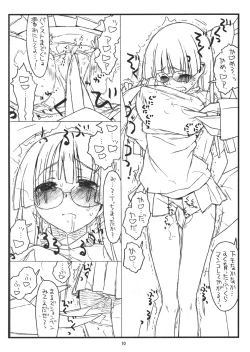 Page 9 of Spaitsu Daisakusen