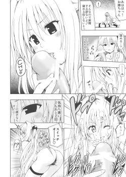 Page 9 of Chou LOVE-Ru Darkness